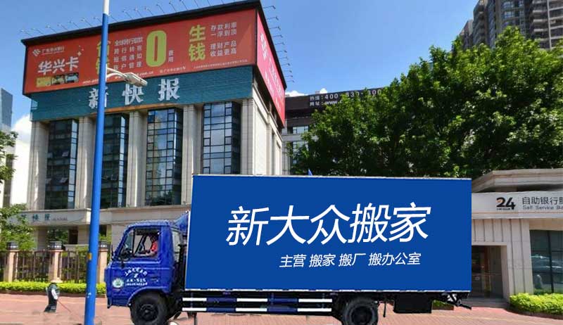 廣州羊城晚報報業(yè)集團新快報內(nèi)部調(diào)整